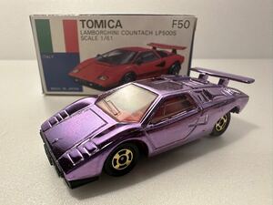 トミカ ランボルギーニ LP 500S カウンタック　外国車シリーズ　青箱　F50 1/61 No.F50 メッキ　紫メッキ　紫　パープル　入手困難　希少