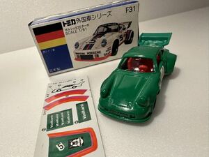 トミカ 青箱 ポルシェ 935 ターボ F31 1/61 No.F31 シール未貼り　Vaillant ラベル　緑　外国車シリーズ　西ドイツ車　レースカー