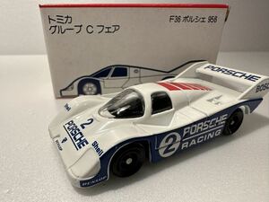 トミカ　グループ　C フェア　F36 956 ポルシェ　レースカー　1/66 No.36 日本製　コレクション