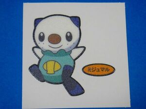 ◆第一パン◆ポケモンデコキャラシール◆122弾【ミジュマル】◆