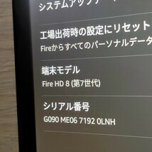 Amazon fire HD8　タブレット 　　HD画質でキレイです。 プライムビデオ視聴に　_画像7