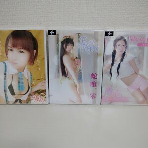 【ＤＶＤ】グラビアアイドルイメージビデオ　Ｆｉｒｓｔ ＤＶＤ 　Masamin　蛇喰　零　山村　茜　サンクプロジェクト　3枚組 