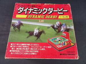 15/S980★GAKKEN★コンピューター競馬ゲーム ダイナミックダービー★中古