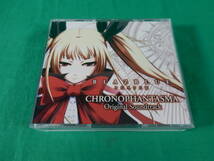 87/L602★ゲーム音楽CD★BLAZBLUE PHASE III CHRONOPAHNTASMA オリジナルサウンドトラック★帯あり★ランティス★中古品_画像1