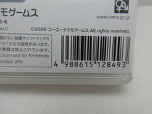 59/R672★ライザのアトリエ２ 〜失われた伝承と秘密の妖精〜★Nintendo Switch ニンテンドースイッチ★コーエーテクモゲームス★中古品_画像3