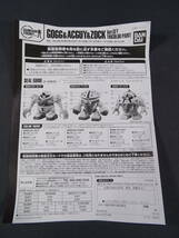 12/S881★ガンプラ★SDガンダムBB戦士 SD ゴッグ＆アッガイ＆ゾック Ver.GFT トリコロールペイント★中古_画像8