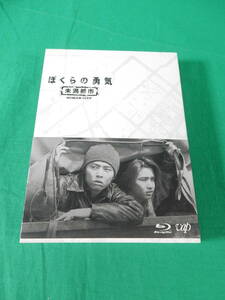 79/L630★国内TVドラマBlu-ray★ぼくらの勇気 未満都市 Blu-ray BOX★帯あり★4枚組★堂本光一/堂本剛/宝生舞 他★中古品