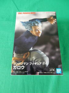 06/A465★ワンパンマン フィギュア ♯4 ガロウ★ONE PUNCH MAN★バンプレスト★プライズ★未開封品 