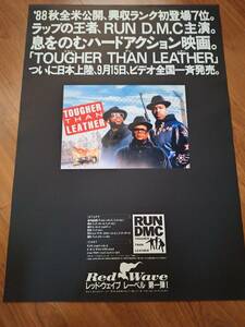 国内B２ポスター▼ラップの王者RUN★D.M.C▼TOUGHER THAN LEATHER タファー・ザン・レザー