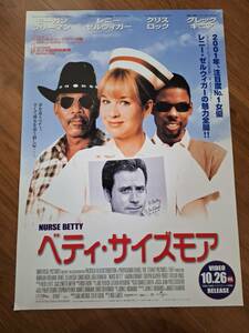 国内B２ポスター●モーガン・フリーマン▼レニー・ゼルウィガー●ベティ・サイズモア