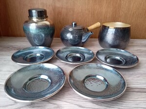 いぶし銀　黄銅　急須　茶筒　茶托　茶こぼし(蓋なし)　茶器揃　使用・未使用混