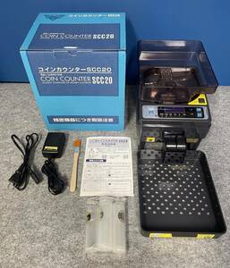 動作確認済◎エンゲルス Engels☆SCC20 コインカウンター 電動小型硬貨計数機☆