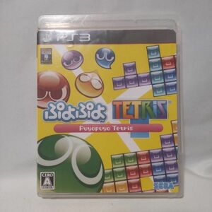 【良品・送料無料】PS3 ぷよぷよテトリス / プレイステーション3