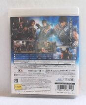 【激安・良品】PS3 北斗無双 / プレイステーション3_画像2