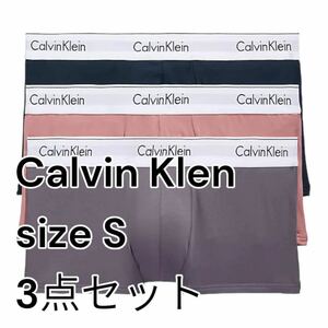 新品　Calvin Klein カルバンクライン ボクサーパンツ ローライズ S 下着 3枚