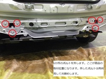 ZVW30プリウス　リヤ補強ブレースバー　剛性ＵＰ_画像4