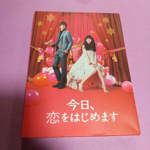 青春映画「今日、恋をはじめます DVD豪華版 」主演 : 武井咲, 松坂桃李　2枚組