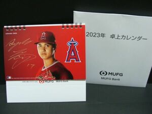 大谷翔平 選手 卓上カレンダー 2023年三菱UFJ銀行 MUFG Bank エンゼルス