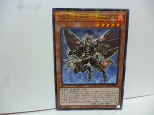 遊戯王 TW01-JP104 インフェルノイド・アシュメダイ N-Parallel TERMINAL WORLD