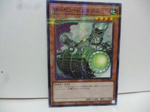 遊戯王 TW01-JP063 タービン・ジェネクス N-Parallel TERMINAL WORLD a