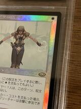 【１円スタート】MTG マジック・ザ・ギャザリング オアリムの詠唱 foil BGS9 MINT_画像3