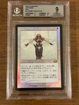 【１円スタート】MTG マジック・ザ・ギャザリング オアリムの詠唱 foil BGS9 MINT_画像1