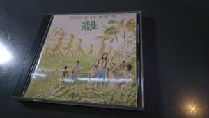 Steel Pulse / Tribute To The Martyrs / スティール・パルス / ISLAND RECORDS