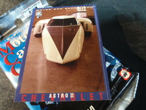 1998 モーターカーコレクション カード シボレー アストロⅢ / ツクダオリジナル / スーパーカー