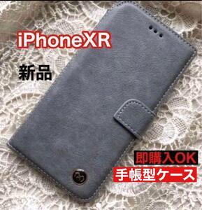 [IPhoneXR Exclusive] Корпус типа ноутбука Новый неиспользованный [Grey]