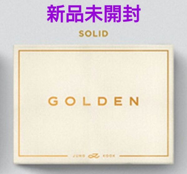 BTS JUNGKOOK ジョングク グク GOLDEN ゴールデン SOLID 新品未開封 ②