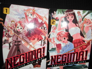 ■英語版 魔法先生ネギま! 1&2巻■NEGIMA!