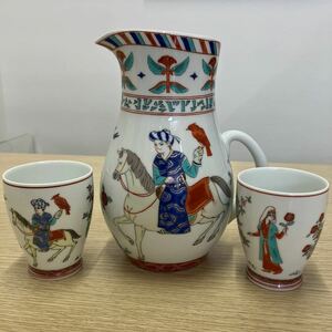 有田焼 岩尾 對山窯 陶芸 陶器 色絵 ポット ( 水差し ) コップ ファーレシリーズ シルクロード ビンテージ