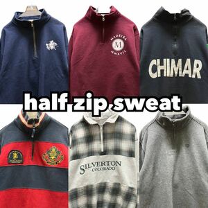 USA古着卸 洗濯済 half zip sweat 6着 セット まとめ売り ハーフジップ スウェット ワンポイント 1円スタート 卸売 アメリカ古着 plywood01