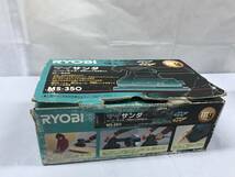 RYOBI リョービ マイサンダ MS-350 ペーパーサイズ 93mm×228mm 100v 研磨機 電動工具 電動やすり コード式 DIY 趣味 コレクター_画像10