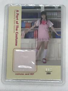 【限定！！】中川翔子 HIT's LIMITED COSTUME CARD 007 コスチュームカード 220/280 トレカ グラビア タレント 趣味 コレクター