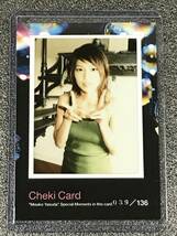 【限定！！】安田美沙子 BOMB 2006 Cheki Card 039/136 レア トレカ フォトカード グラビア タレント 女優 趣味 コレクター _画像1