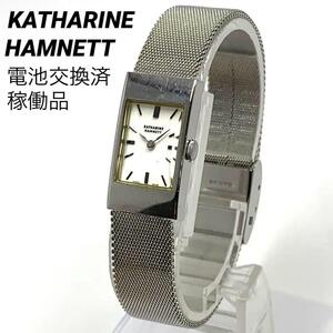 731 KATHARINE HAMNETT キャサリンハムネット レディース 腕時計 新品電池交換済 クオーツ式 人気 希少