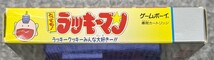 箱説あり 保護ケース付き とっても!ラッキーマン ゲームボーイソフト バンダイ Nintendo GAMEBOY 1円スタート 匿名配送(ネコポス)_画像8