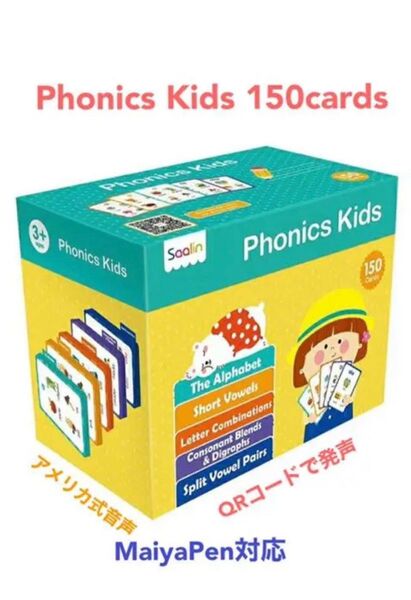 Phonics Kids 150cards 練習ブック付 マイヤペン対応