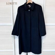 【クリーニング済】LORITTI ロリッティ カシミヤ ステンカラーコート ロングコート ブラック 黒 カシミア コート L レディース A5103_画像1