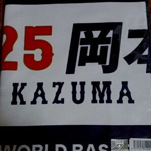 WBC 2023 優勝記念 侍JAPAN フェイスタオル 25 岡本和真 未開封