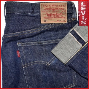 即決★Levi's★メンズW36≒90㎝ リーバイス501XX ビンテージ復刻ジーンズ 66501 BIGE 赤耳 セルビッチ デニム ジーパン 日本製