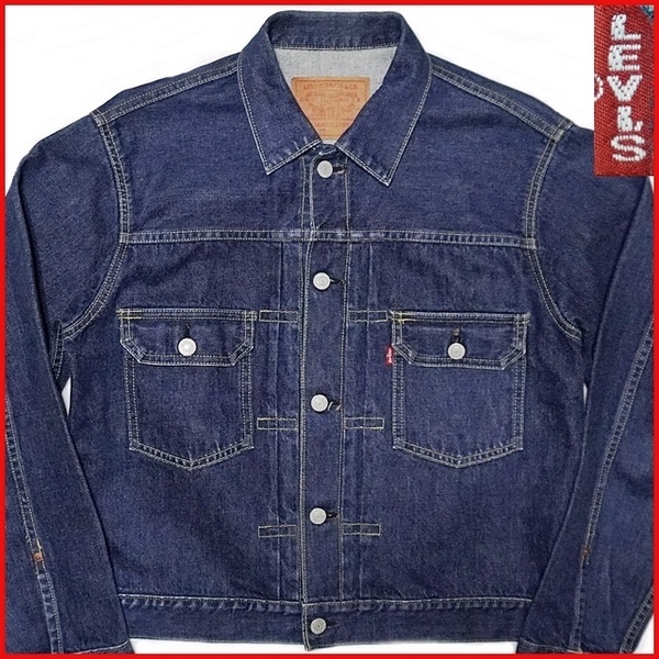 即決★Levi's★メンズ40≒L位 リーバイス71507XX Gジャン 濃紺 2nd 復刻 赤耳 BIGE ジージャン 日本製 検索:506XX