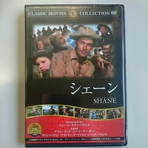 ◎未開封新品◎ シェーン／アラン・ラッド／DVD／カラー／日本語字幕_画像1