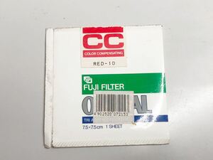 富士フィルム RED10 7.5cmX7.5cm アセテート（ゼラチン）フィルター
