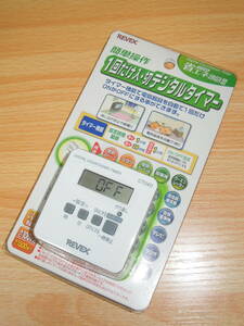 1 times only go in * cut digital timer *REVEX* unused goods * postage 350 jpy or 520 jpy or Yupack 60 size * easy operation * Revex 