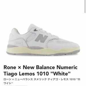 新品未使用　Rone × New Balance Numeric Tiago Lemos 1010 コラボ ニューバランス スニーカー us8 26.0 1円スタート