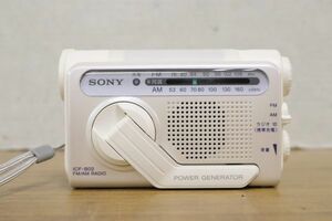 SONY ソニー 手回し 充電 ポータブルラジオ ICF-B02 ライト付き 非常用ラジオ 携帯充電可能 Za580