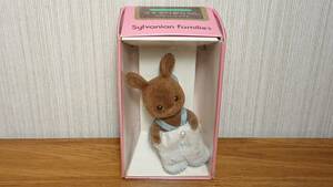 エポック社 シルバニアファミリー ウサギの赤ちゃん ブラウン タイプ　ドール 人形　