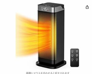 1500W セラミックファンヒーター ファンヒーター セラミックヒーター 電気ストーブ 小型足元ヒーター 持ち運び暖房器具 速暖 